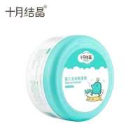 十月结晶婴儿爽身粉天然玉米粉新生宝宝专用干爽止汗四季痱子粉 十月结晶爽身粉1盒