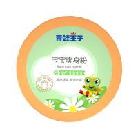 青蛙王子婴儿爽身粉新生儿童玉米粉扑四季通用男女宝宝痱子粉 1盒宝宝爽身粉140g
