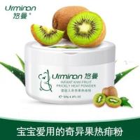 悠曼婴幼儿奇异果热痱粉新生儿婴儿宝宝儿童爽身粉四季通用带粉扑 痱子粉