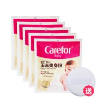爱护婴儿玉米爽身粉700g袋装新生儿玉米粉宝宝舒缓祛痱子粉 70g*5包