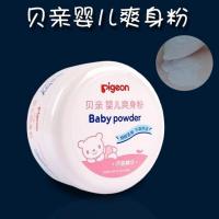贝亲爽身粉 四季婴儿爽身粉140g 新生儿宝宝爽身粉带粉扑盒装HA10 图片色