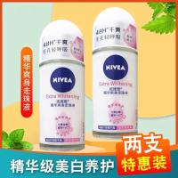 妮维雅精华爽身走珠液50ml身体护理止汗香体滚珠除异味便携带 精华爽身50g[2瓶]