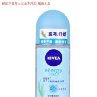 妮维雅走珠液男女士精华爽身止汗露50ml腋下清新滚珠香体露 妮维雅男士海洋