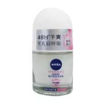 妮维雅精华爽身走珠液12ml/50ml 香体露干爽止汗 精华走珠12ml 1瓶