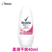 Rexona/舒耐爽身香体喷雾止汗抑汗走珠露淡香水女士无香男士海洋 柔滑干爽40ml-女款 150mL