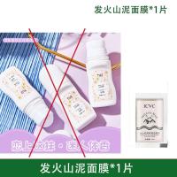 止汗露走珠香体露滚珠流汗腋下干爽去异味去狐臭男女持久留香清新 无香体露 有面膜