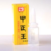 甲正王去狐臭止汗除臭喷雾半月清汗臭腋臭男女净味水喷剂广西 一盒12ml(送喷壶)