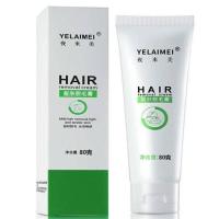 美白沐浴露全身去毛贴染眉膏半永久腋下止汗露脱毛膏女学生永久全 132 80克一支