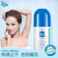 澳洲QV止汗露止汗珠滚珠腋下香体爽身走珠止汗滚珠除汗臭孕妇可用 蓝盖清新止汗