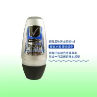 舒耐止汗喷雾男士冰激酷爽冰魄海洋香体喷雾走珠露清爽腋下 男士款 酷爽冰激40ml