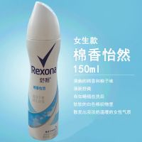 舒耐香体喷雾 抑汗淡香男士女士吸汗露腋下香氛淡香水爽身止汗香 棉香怡然女 保质23年 150mL