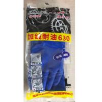 舒耐特加棉蓝耐油冬天干活加长防油耐弱酸碱防水工业石油劳保手套 1双 L