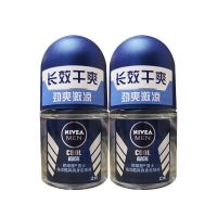 妮维雅男士海洋酷爽走珠液腋下止汗抑汗持久干爽滚珠香体露便携装 旅行装12ml*2