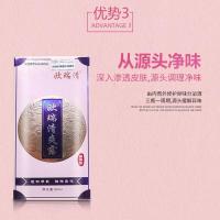 走珠止汗露去狐臭治狐臭腋臭欧瑞清爽露祛除净味水[买2送1] 通用款