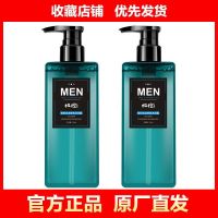 极控古龙香水味男士沐浴露清爽醒肤洗发水持久沐浴乳液套装 [500ml大容量]古龙香沐浴露2瓶