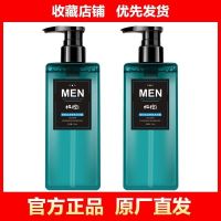 极控氨基酸男士洗发水深层清洁控油去屑古龙香氛清爽沐浴露 2瓶古龙香沐浴露[500ML大容量]