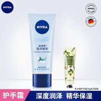 妮维雅男士护手霜夏季补水滋润不油腻粗糙香水味持久防冻防裂学生 海洋精华护手凝露50g+30g