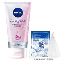 妮维雅洗面奶女学生美白祛斑补水控油去痘印去黑头深层清洁洁面乳 美白淡斑100g 面膜*1+起泡网*1