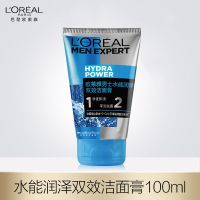欧莱雅洗面奶男士专用去黑头深层清洁祛痘美白控油去粉刺洁面乳 补水保湿(适合干皮) (一只)100ml大瓶