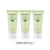 丹姿祛痘美白洗面奶女学生补水清洁控油去角质收缩毛孔洁面乳 [3支装]海藻美白洗颜泥30g*3