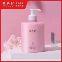 雪玲妃樱花身体乳保湿补水留香身体乳持久香水味去鸡皮秋冬润肤乳 雪玲妃樱花身体乳500g一瓶送面膜1