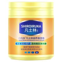 凡士林保湿霜秋冬保湿滋润补水身体乳防冻干裂美白留香护手霜面霜 凡士林175g一瓶