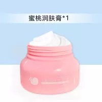 凡士林面霜保湿补水滋润清爽不油腻学生秋冬季身体乳润肤霜膏 [蜜.桃.高.保.湿.霜]*1瓶 正品*[凡士林+烟酰胺]高保