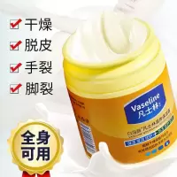 凡士林护手霜防冻防裂防干皮保湿脚部滋润身体乳保湿润肤霜男女 [修复干裂].凡士林175g