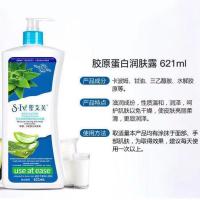 st.Ives圣艾芙身体乳女清爽保湿滋润肤霜燕麦乳木果秋冬护手香体 胶原蛋白(送礼品)