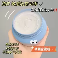 []凡士林保湿润肤霜润肤身体乳滋润补水清爽不油腻面霜 润肤霜1瓶250g ++兴博专厨++