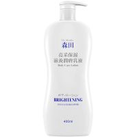 森田身体乳女保湿润补水玻尿酸传明酸润肤霜学生女全身滋养400ml 身体乳400ml