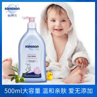 德国SANOSAN哈罗闪婴儿润肤乳宝宝润肤霜保湿滋润儿童身体乳500ml 润肤乳500ml(22年1月31日)