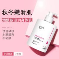 润肤身体乳秋冬保湿补水学生香体持久留香水味维生素e润肤乳全身 超香香水身体乳(500g)