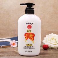 老上海经典国货宫灯杏仁蜜600ml 补水保湿乳润肤浴后身体乳液 宫灯杏仁蜜600ml*1瓶装