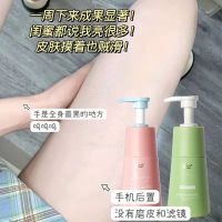 [又白又香]KAN烟酰胺香氛身体乳补水搭美白滋养保湿秋冬润肤 唤醒水润肌肤 I瓶试用