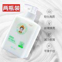 烟酰胺维C身体乳保湿补水美白去鸡皮持久留香全身润肤香体免洗 两瓶[好用又实惠]