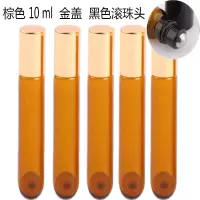 精油瓶滚珠瓶空瓶香水分装瓶高档钢珠走珠瓶涂抹式便携眼霜分装瓶 10ML金盖精油滚珠瓶[5支
