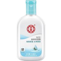 大宝SOD蜜滋润面霜素颜补水保湿滋润身体乳男士乳液女生护肤品 清爽*##保湿露--100#+#ml