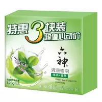 六神香皂清凉绿茶+甘草清香125g*3块装批发清香型家庭装 125gX3块