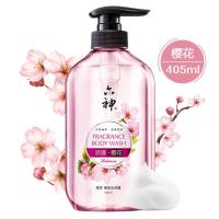 六神活力马鞭草香氛沐浴露蔷薇留香薄荷樱花薰衣草沐浴液滋润 405ml浪漫樱花沐浴露1瓶