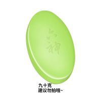 六神香皂绿茶芦荟滋润去油腻除菌肥皂洗手洗澡沐浴皂125g男女家庭 [1块不划算]清凉香皂绿茶
