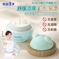 青蛙王子婴儿护理霜儿童湿疹膏宝宝孩子润肤面霜舒缓护理霜小绿瓶 舒缓护理霜40g*1瓶