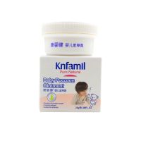 [买2送1]康婴健 婴儿紫草膏 新生儿湿疹膏 湿痒祛疹奶癣尿布癣 单买一瓶(送补水面膜)