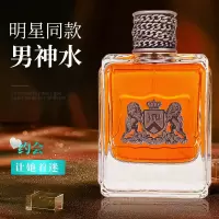 橘滋脏话男士香水留香72小时淡香车载香清新去汗味学生礼物24 橘滋脏话[古龙香水]50ml不划算