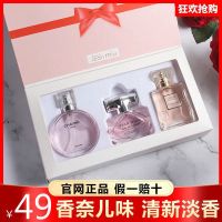 生日礼物香水可可小姐女士持久淡香留香72小时少女小众清新礼盒装