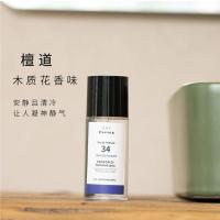 小白瓶香水喷雾衣物服除味便携奶香水蜜桃香氛烟味房间去异味推荐 34#檀道 80ML