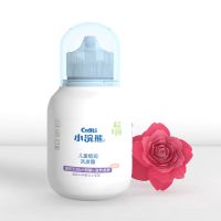 小浣熊新生婴儿童洗发水沐浴露宝宝洗沐二合一男女童洗护沐浴用品 儿童植润洗发露*1瓶