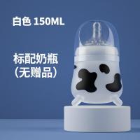 硅胶奶瓶仿母乳新生婴儿防摔防胀气防呛断奶戒奶神器宝宝喂奶用品 150ML 标配硅胶奶牛奶瓶