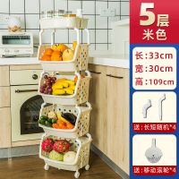 厨房收纳架塑料落地多层家用推车置物架蔬果收纳筐玩具储物整理架 米白 [买一送八]2层分隔栏款