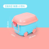 儿童玩具收纳箱家用塑料大号收纳盒宝宝衣服整理箱卡通滑轮储物箱 蓝色狐狸(小号)[奶瓶级材质]